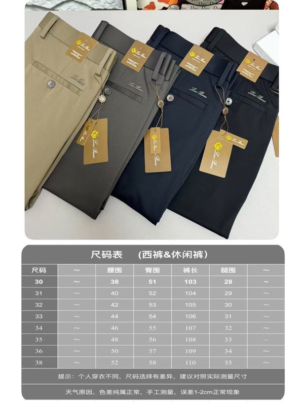 로로피아나 더블 머서리스 스트레이트 슬랙스 001-217990