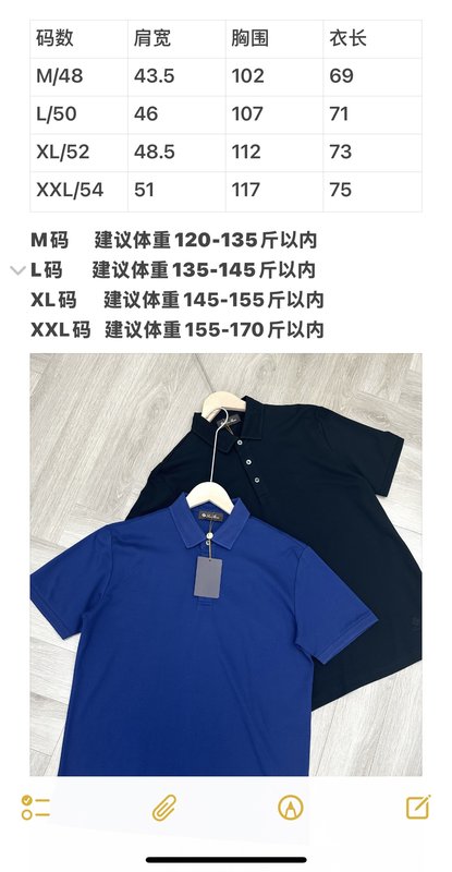로로피아나 남성 투톤 폴로 셔츠 001-218043