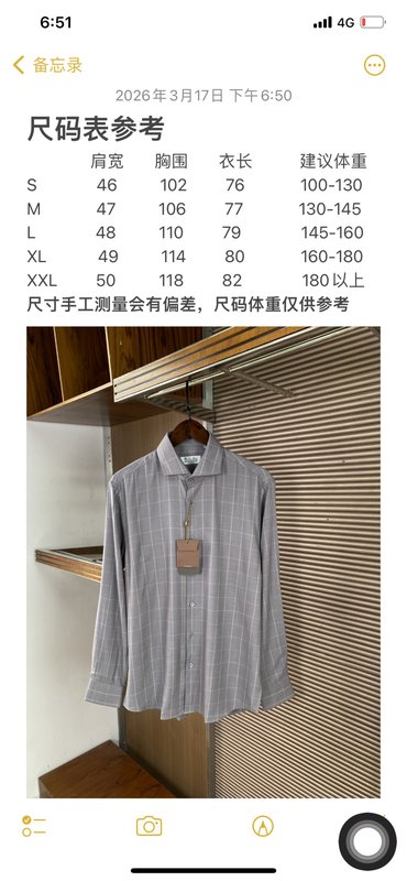 로로피아나 비즈니스 캐주얼 체크 긴팔 셔츠 001-218068