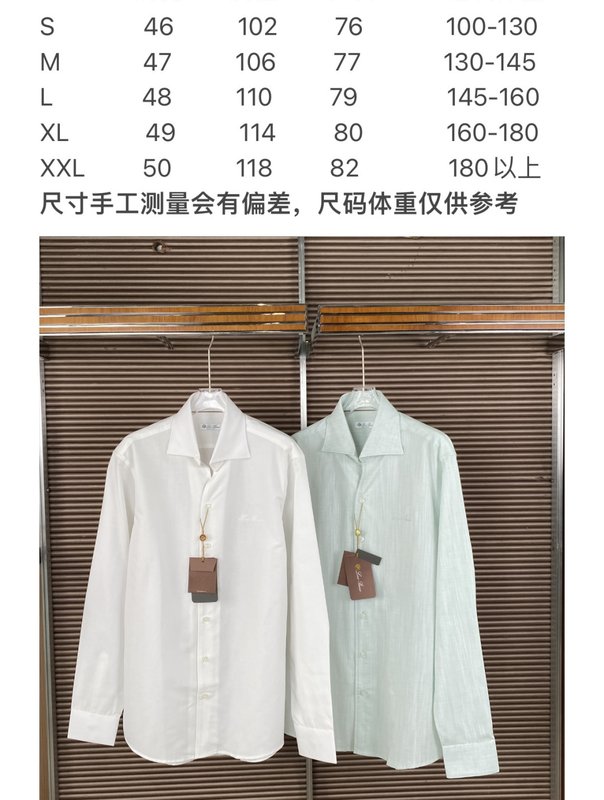 로로피아나 남성 화이트 긴팔 셔츠 001-218073