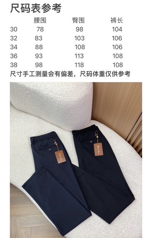 로로피아나 남성 캐주얼 스트레이트 팬츠 001-218098