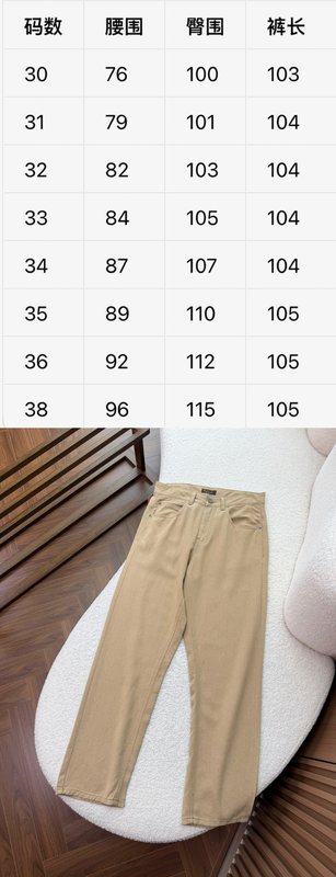 로로피아나 남성 카키 스트레이트 캐주얼 팬츠 001-218146