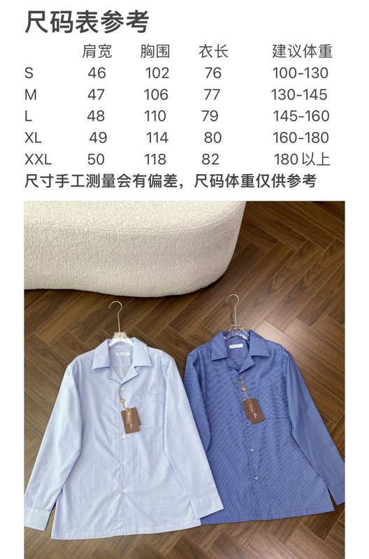 로로피아나 캠프 칼라 체크 긴팔 셔츠 001-218147