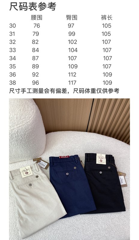 로로피아나 남성 린넨 비즈니스 캐주얼 팬츠 001-218216