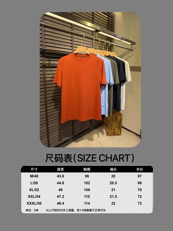 로로피아나 남성 피마コットン 모달 혼방 라운드넥 티셔츠 001-218259