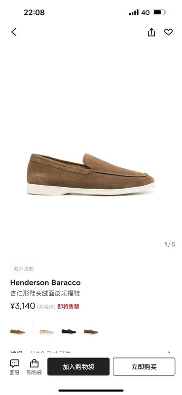 Henderson Baracco 남성 캐주얼 가죽슈즈 001-218694