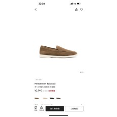 Henderson Baracco 남성 캐주얼 가죽슈즈 001-218694
