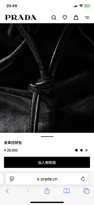 프라다 여성 핸드백 001-221953