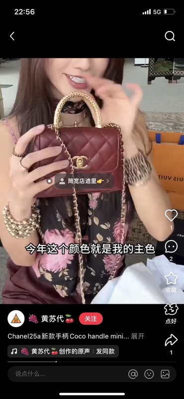 샤넬 골드 다이아몬드 컷아웃 핸드백 001-223060