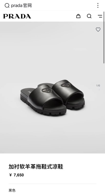 PRADA 부드러운 빵 모양 가죽 샌들 슬리퍼 001-227152