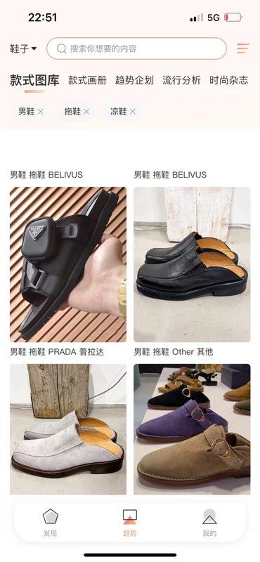 Prada 클래식 인기 슬리퍼 001-227258