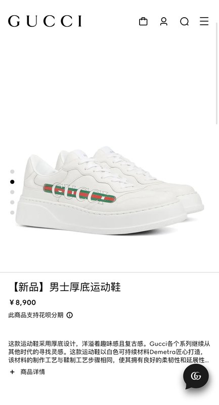 GUCCI 구찌 남녀공용 두꺼운 바닥 운동화 001-227894