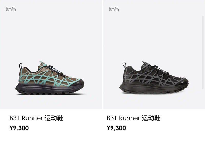 디올 2023 여름 B31 러너 운동화 001-228359