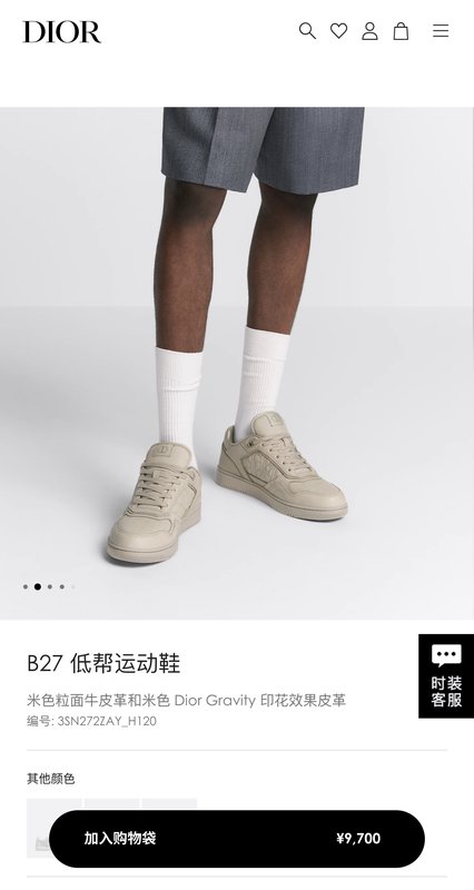Dior B27 로우탑 가죽 스니커즈 001-228821