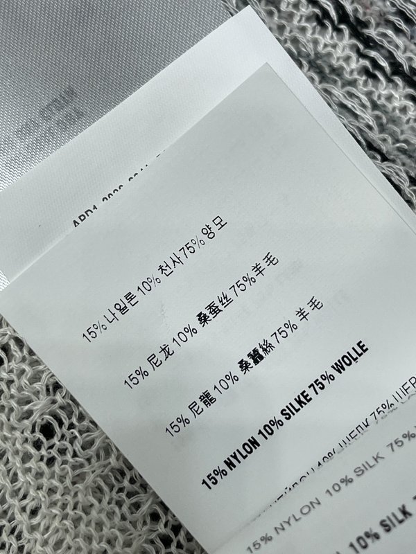 미우미우 컬러 블록 스트라이프 라운드 니트 반팔 001-232169