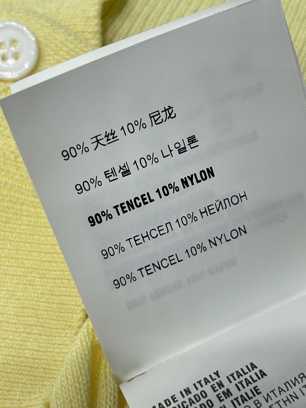 미우미우 칼라 니트 반팔 가디건 001-232176