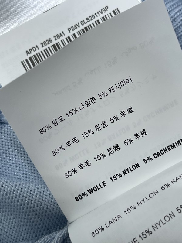 미우미우 인조 니트 반팔 티셔츠 001-232198