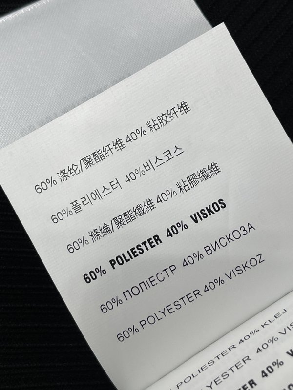 미우미우 로고 니트 조끼 001-232209