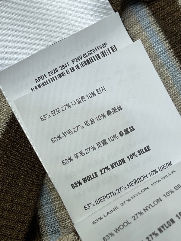 미우미우 칼라 스트라이프 니트 반팔 티셔츠 001-232223