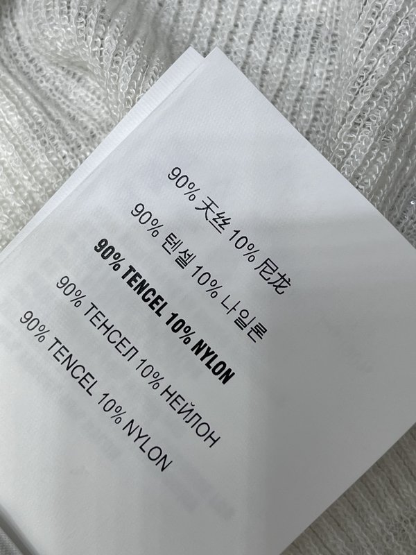 미우미우 로고 니트 반팔 티셔츠 001-232225