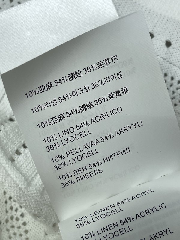미우미우 레이스 칼라 니트 반팔 가디건 001-232228