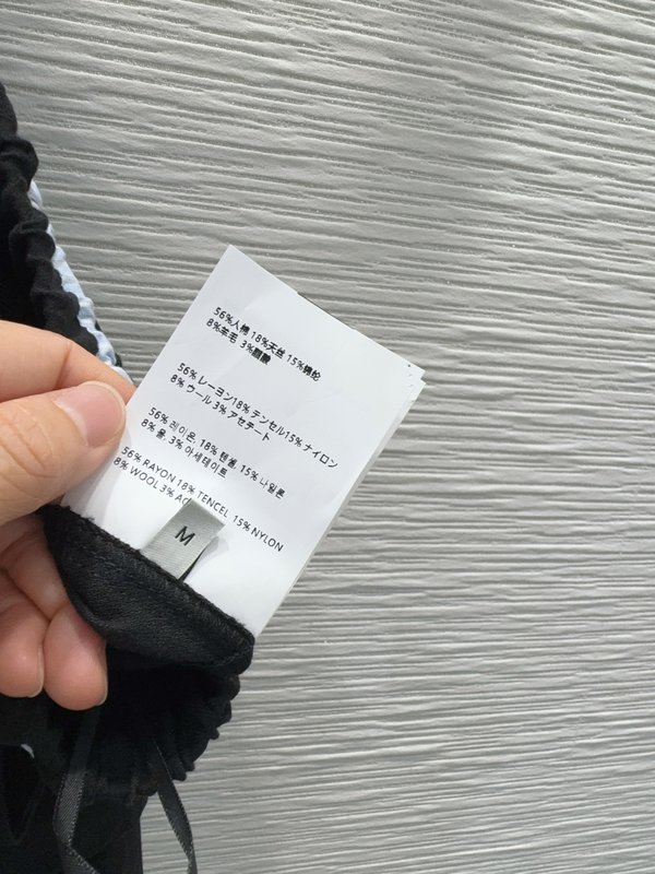 미우미우 레트로 우아한 텍스처 롱팬츠 001-232243