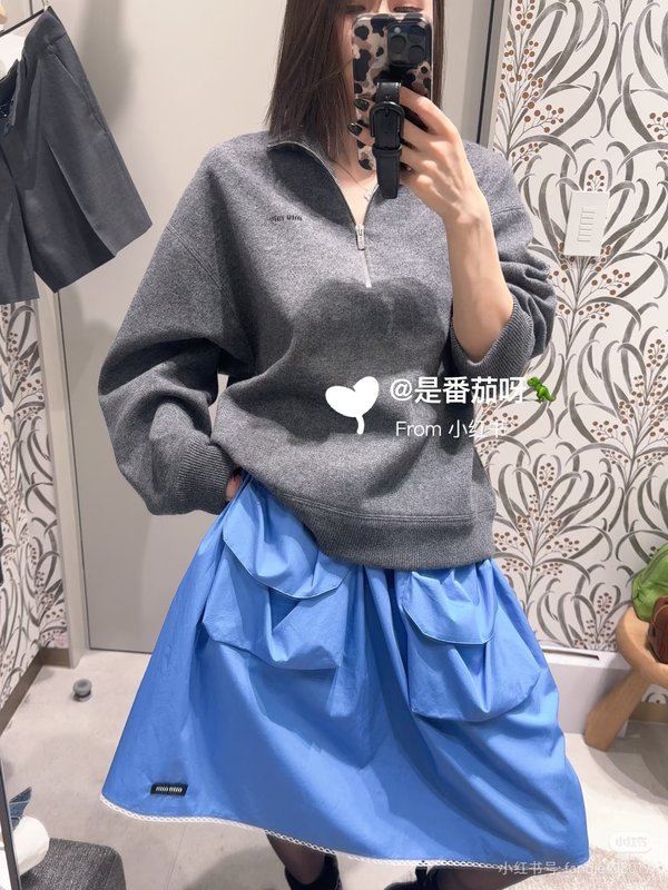 미우미우 블루 빅포켓 버블 스커트 001-232263
