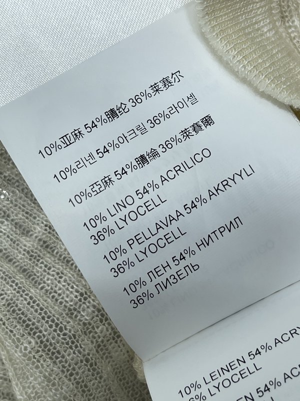 미우미우 스트라이프 조끼 가디건 2 종 세트 001-232276