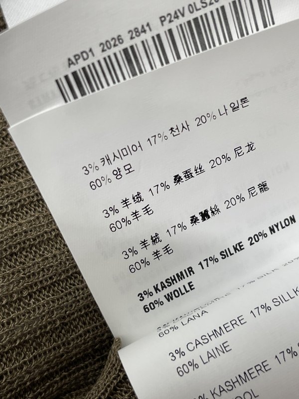 미우미우 칼라 스트라이프 니트 반팔 티셔츠 001-232287