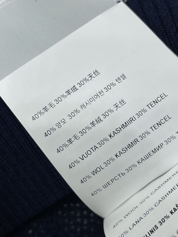 미우미우 숄더 스트랩 니트 조끼 001-232291