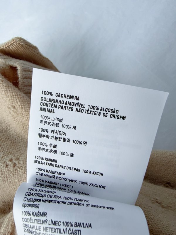 프렌치 우아한 칼라 컬러블록 레터 니트 가디건 001-232296