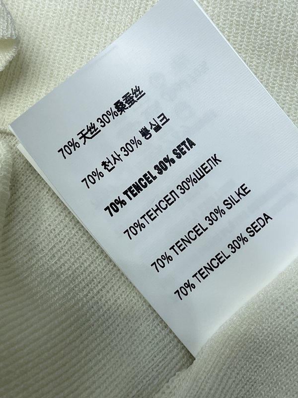 미우미우 니트 플리츠 스커트 울사 001-232307