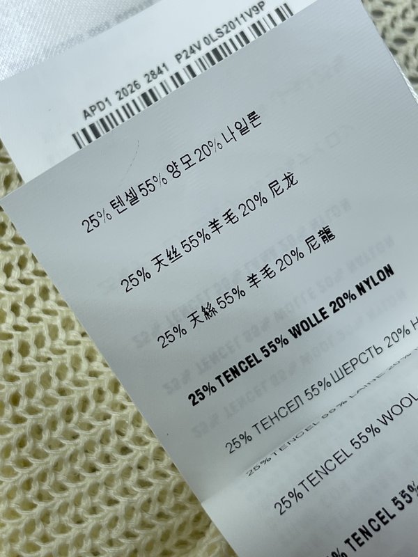미우미우 후드 니트 반팔 티셔츠 001-232311