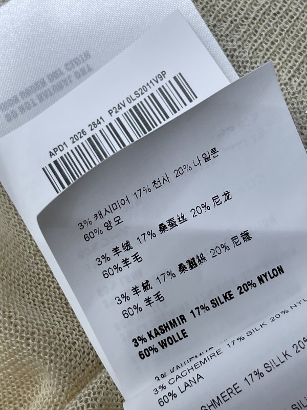 미우미우 후드 니트 반팔 티셔츠 001-232314
