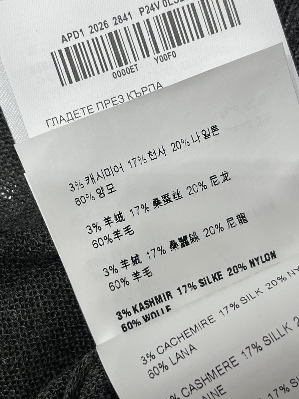 미우미우 후드 니트 반팔 티셔츠 001-232315