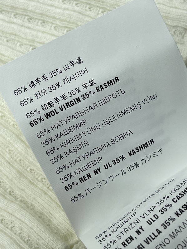 미우미우 레이스 칼라 니트 조끼 001-232317