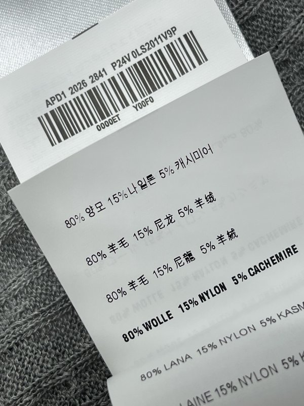 미우미우 라운드 니트 반팔 티셔츠 001-232326