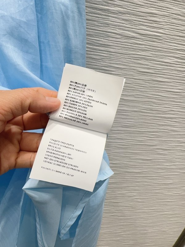 미우미우 블루 스트라이프 원피스 001-232337