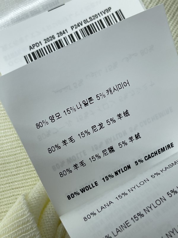 미우미우 칼라 리본 니트 반팔 티셔츠 001-232341