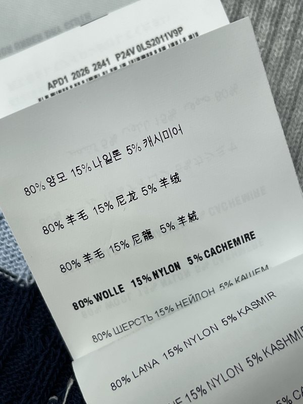 미우미우 스트라이프 칼라 니트 조끼 001-232356