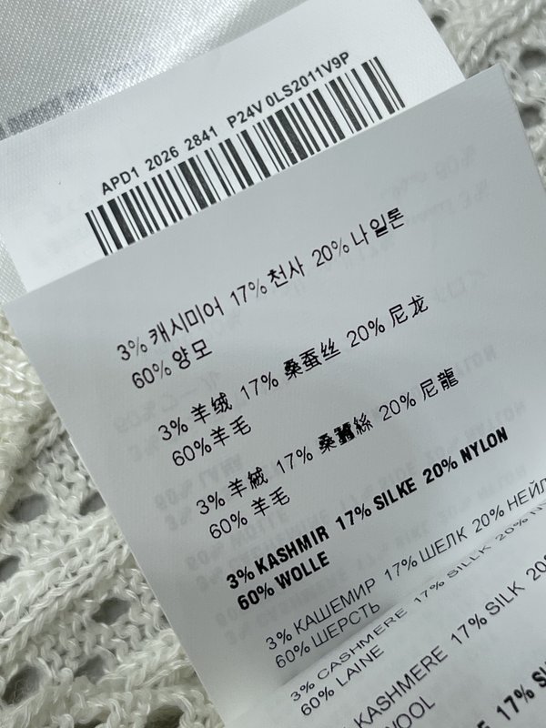 미우미우 오픈 칼라 니트 반팔 티셔츠 001-232366