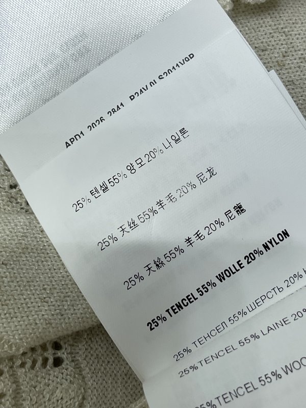 미우미우 레이스 칼라 니트 반팔 001-232367