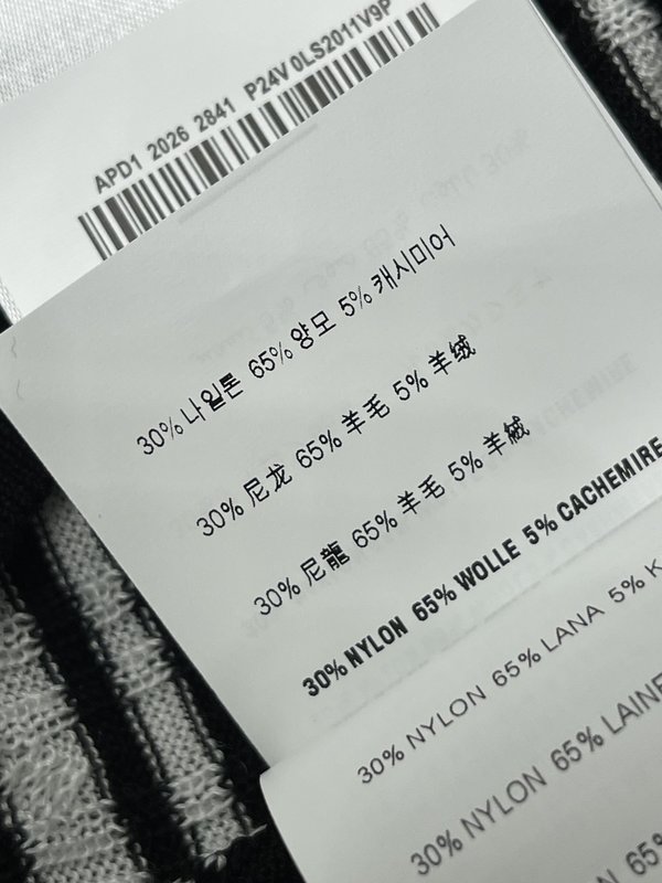 미우미우 칼라 스트라이프 니트 반팔 티셔츠 001-232369