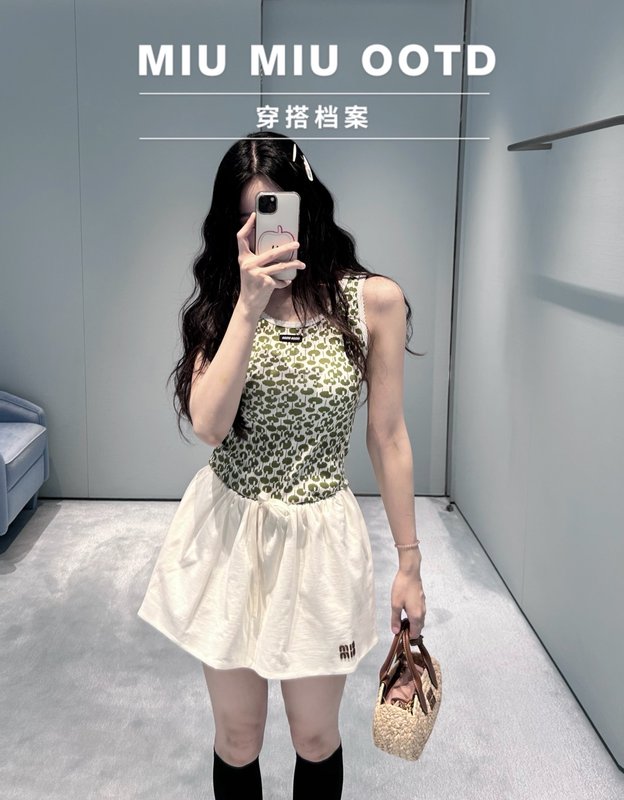 미우미우 그린 프린트 라운드넥 조끼 001-232374