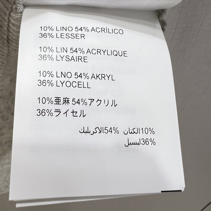미우미우 컬러 포인트 니트 반팔 티셔츠 001-232386