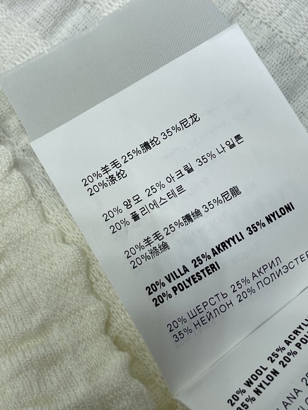 미우미우 리본 라운드 니트 반팔 스커트 세트 001-232412
