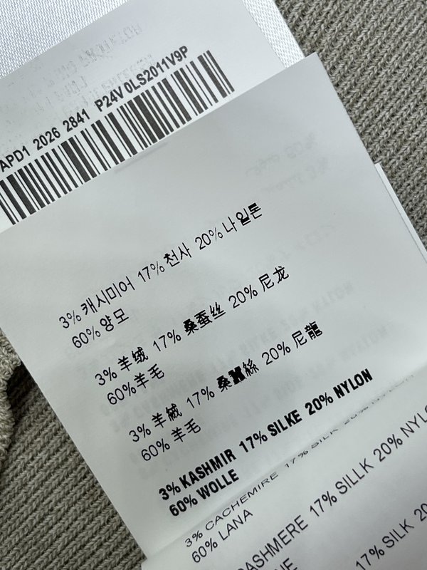 미우미우 케이프 니트 반팔 티셔츠 001-232413