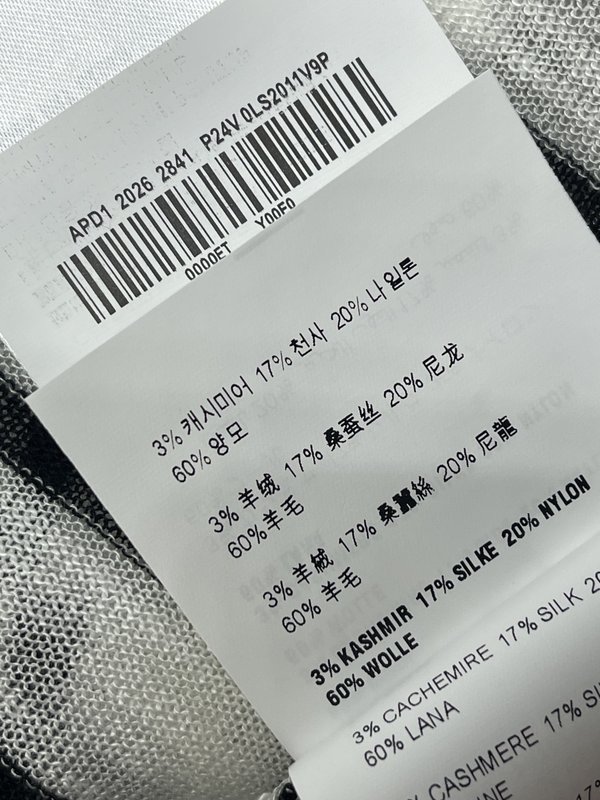 미우미우 레이스 V 넥 니트 반팔 티셔츠 001-232419