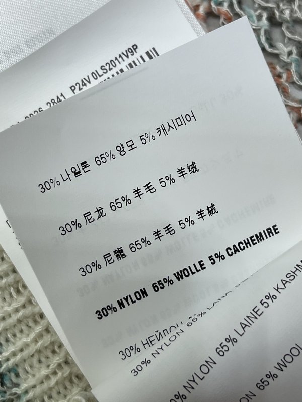 미우미우 스트라이프 니트 조끼 001-232436