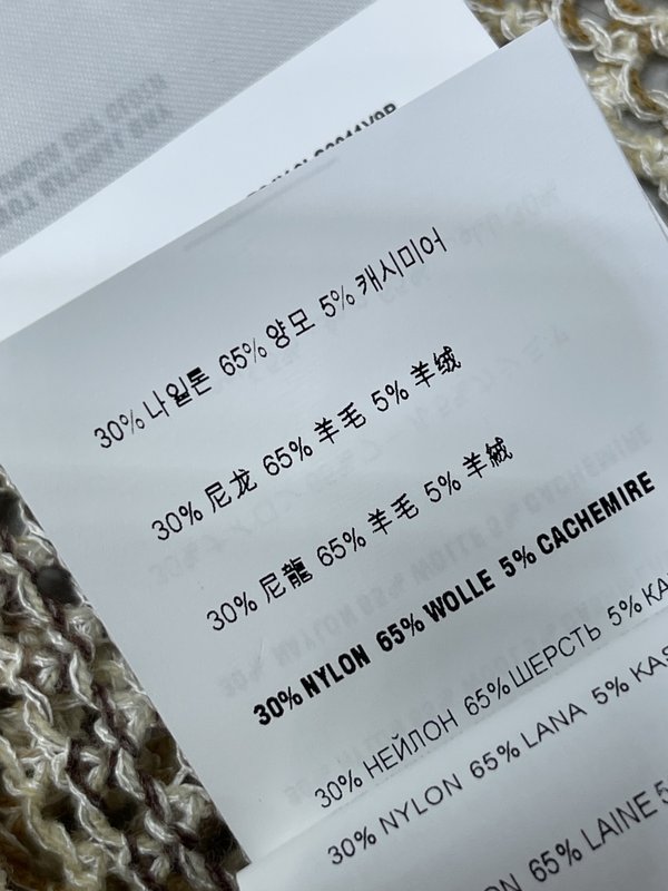 미우미우 스트라이프 니트 조끼 001-232457